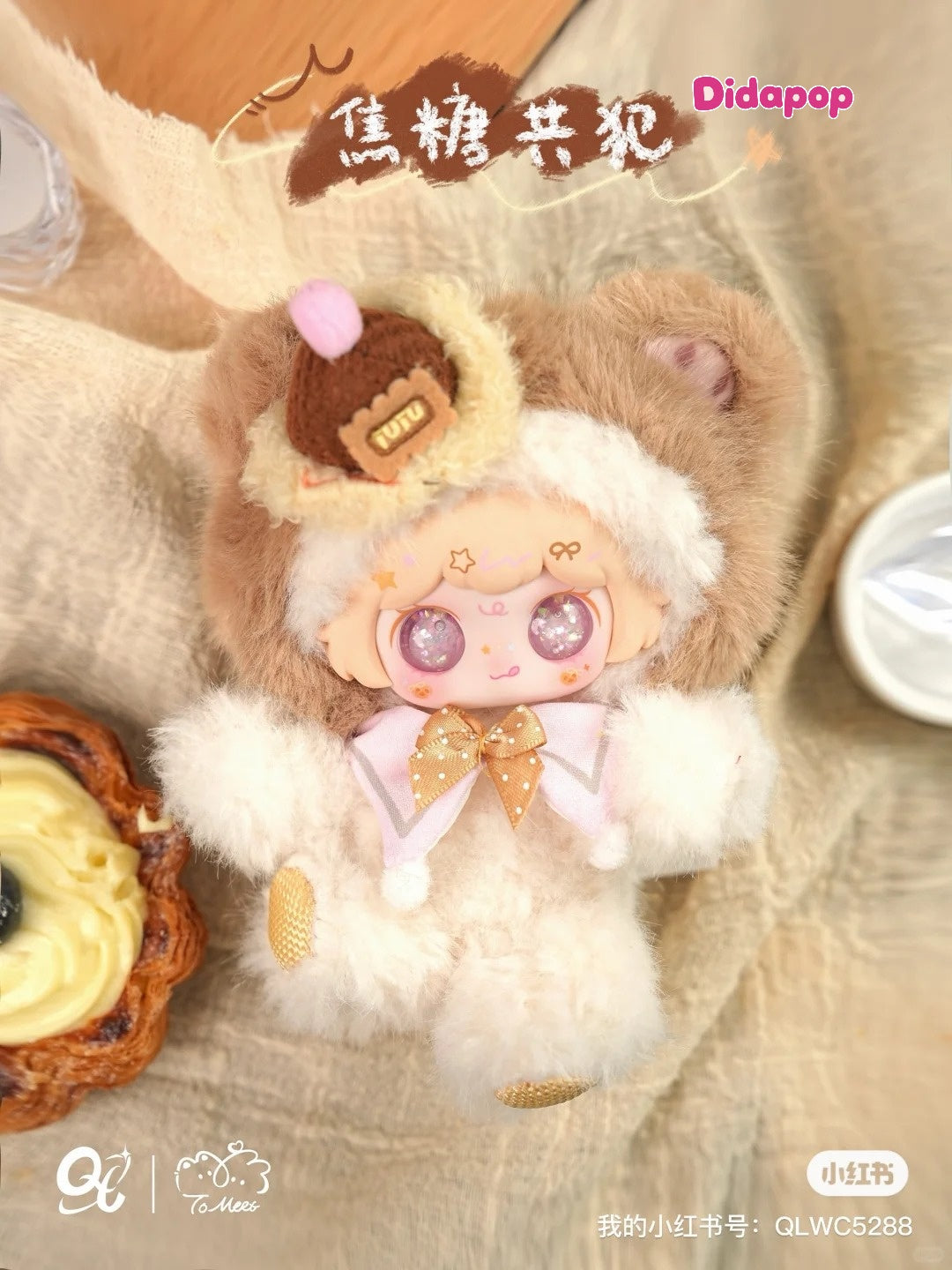 TOMEET Who Ate My Cake Series Plush Blind Box