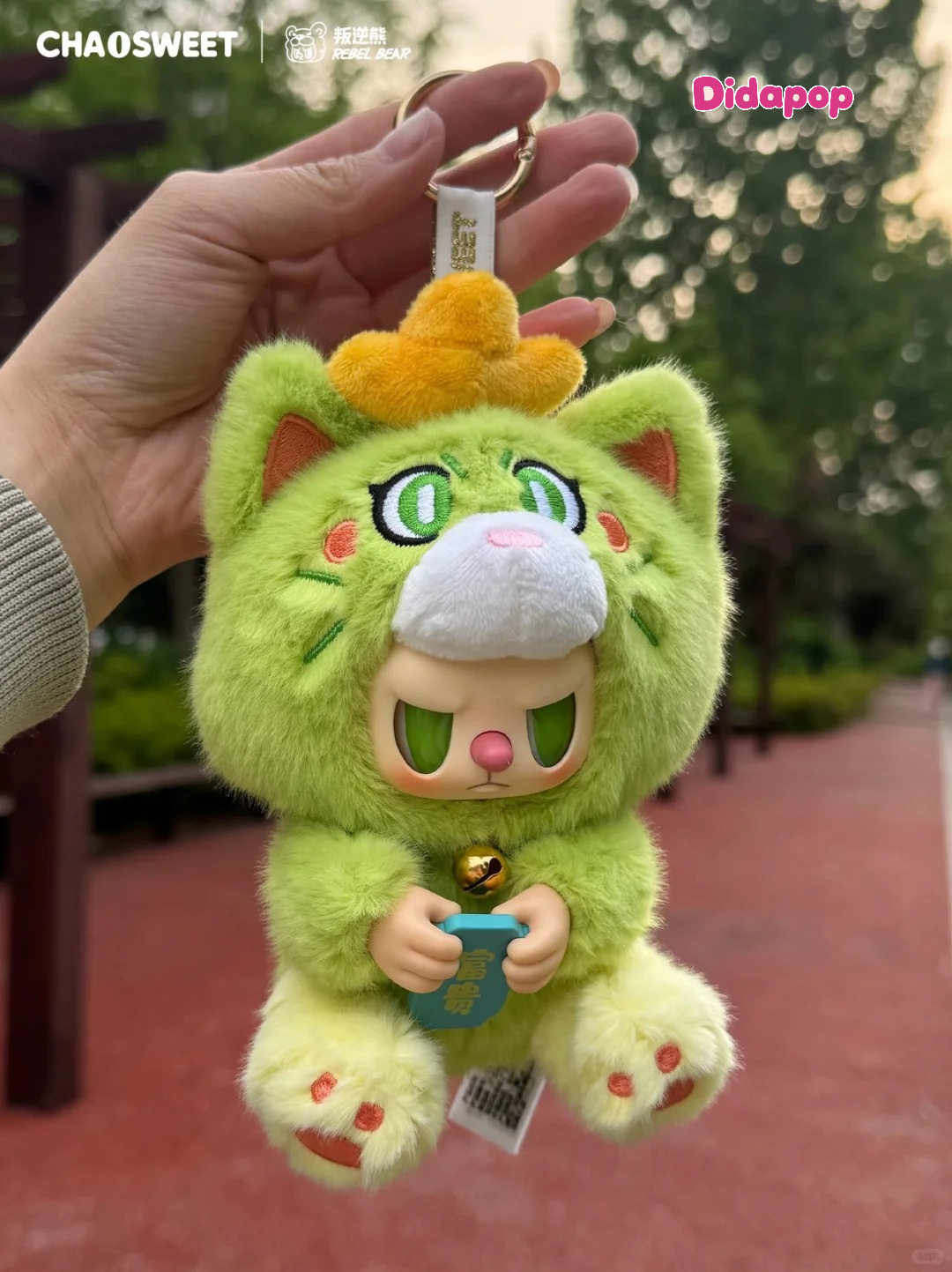 REBEL BEAR Wealth And Fortune Series 2.0 Plush Blind Box