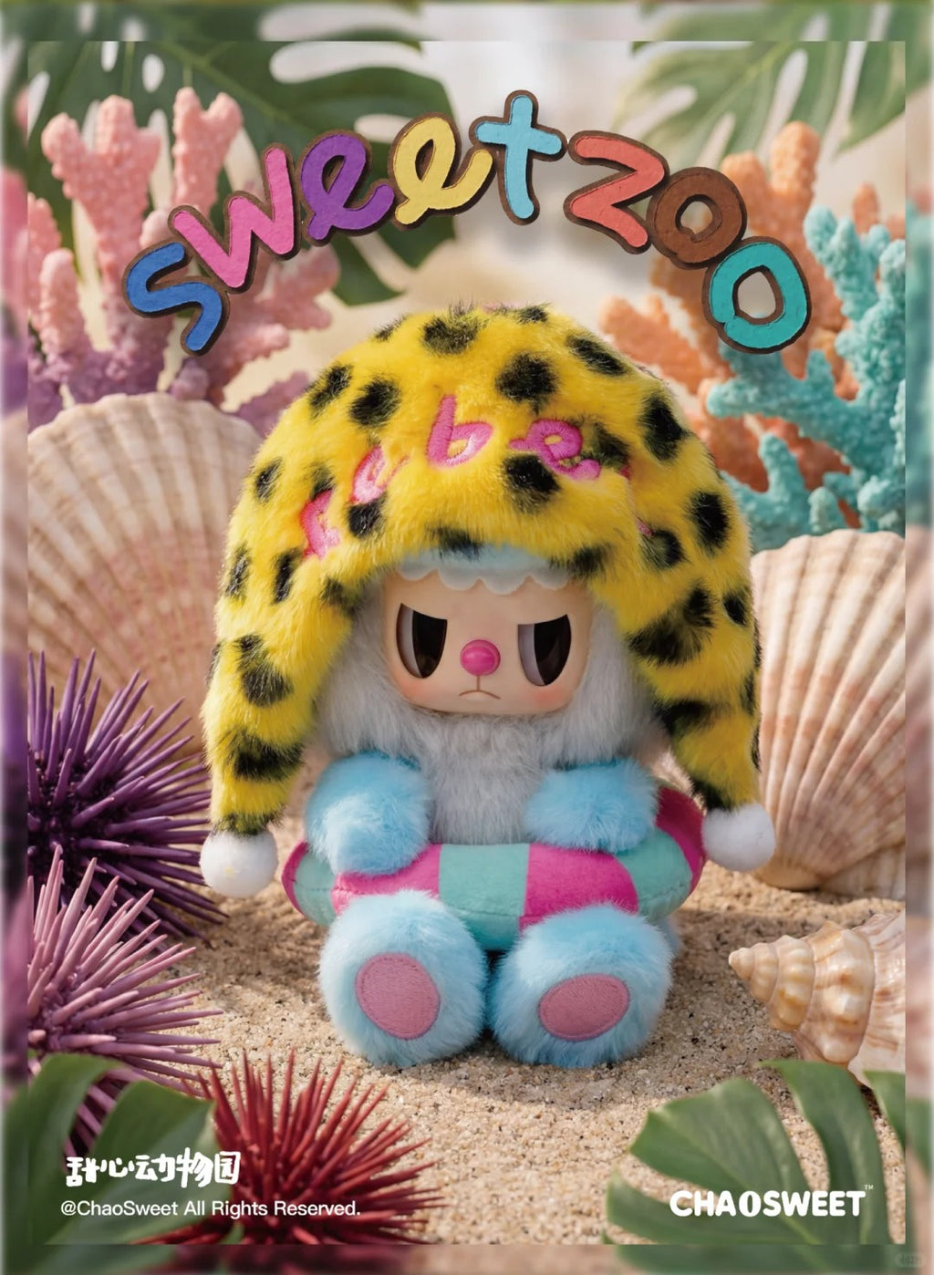 REBEL BEAR Sweet Zoo Series Plush Blind Box - Cute Bag Charm Keychain