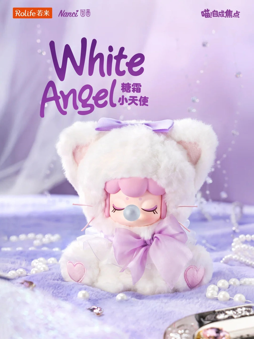 Nanci Tea Time Kitty Blind Box Plush Toy