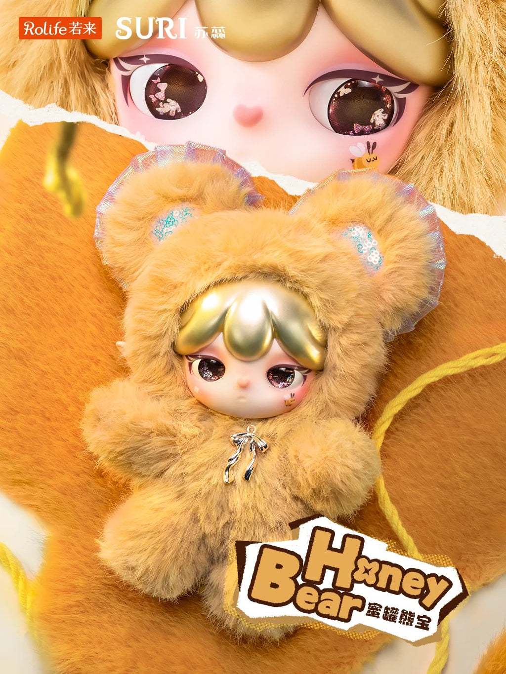 SURI Magical Animal Plush Blind Box