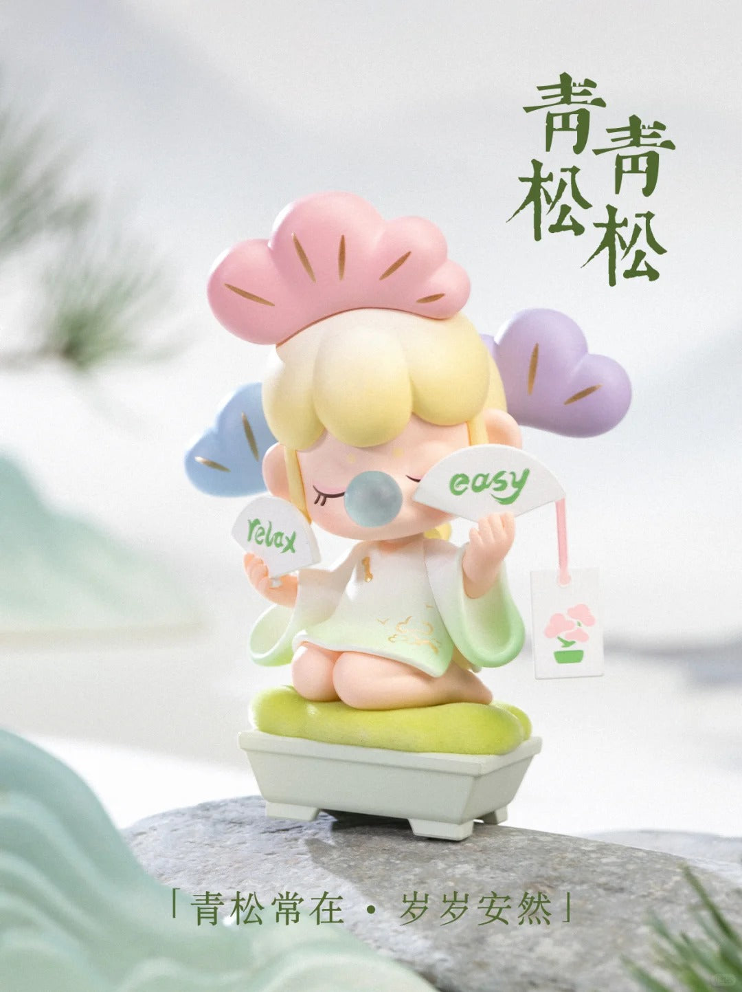 Nanci Best Wishes Series Doll