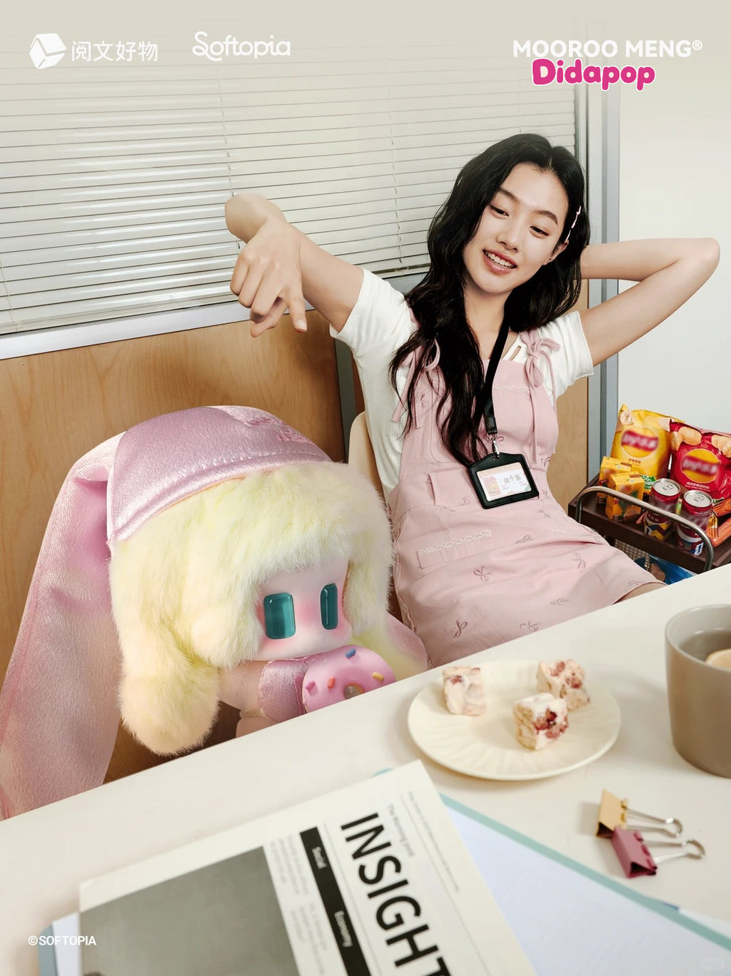 JIANGJIANG My Work Buddy Series Plush Blind Box