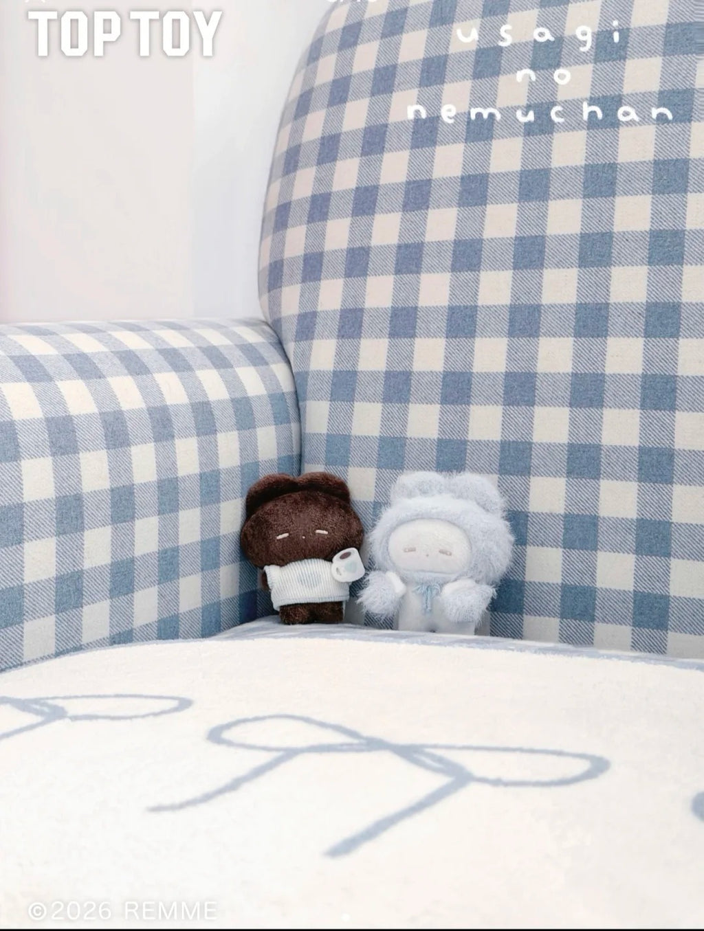 Remme Sweet Dreams Series Plush Blind Box