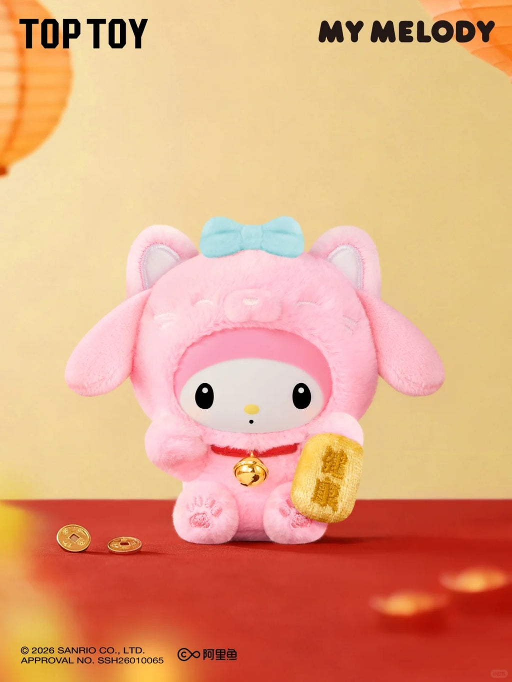 Sanrio Lucky Cat Plush Blind Box