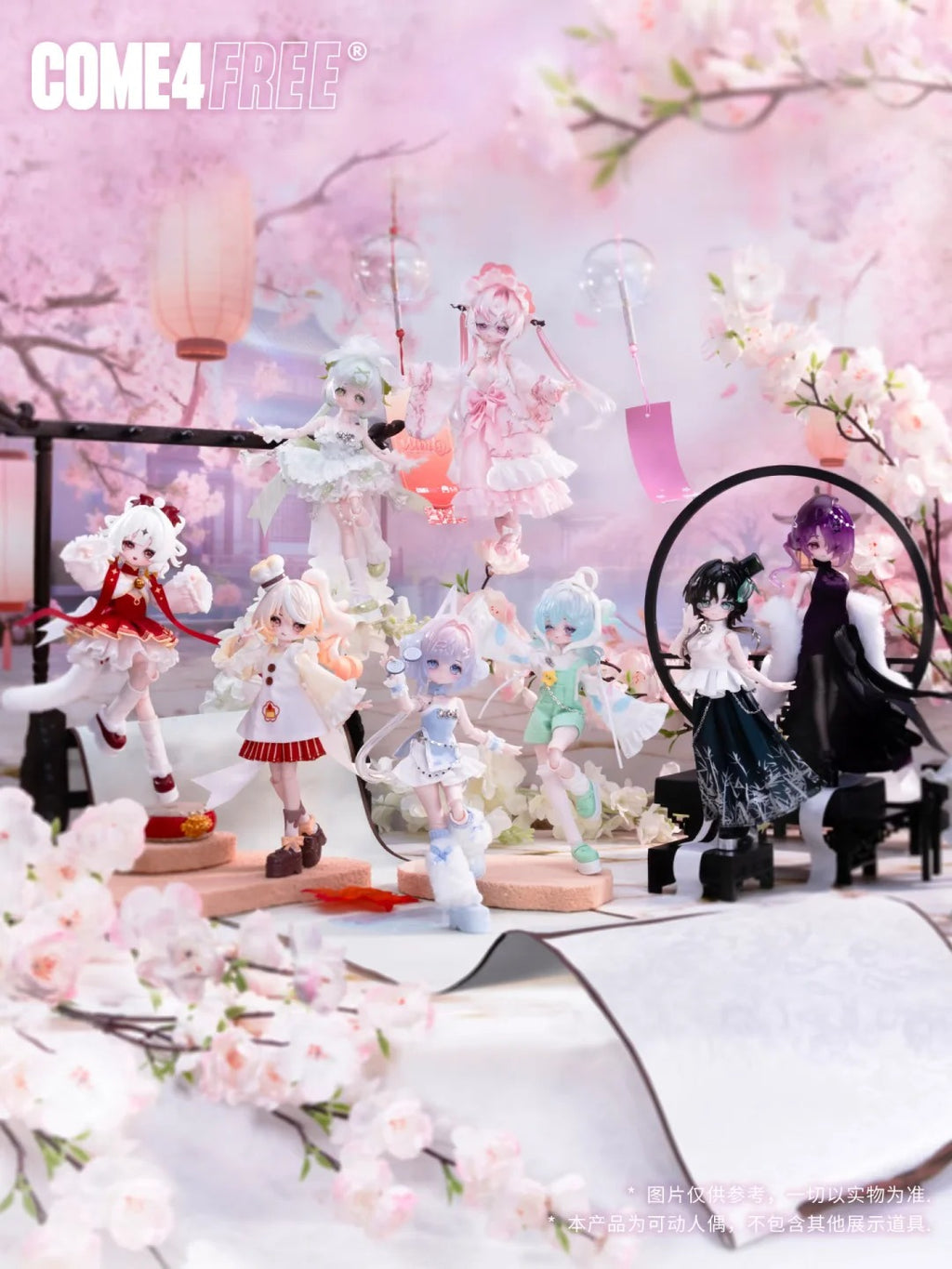 Minty Little Lucky Spirits Series BJD Blind Box