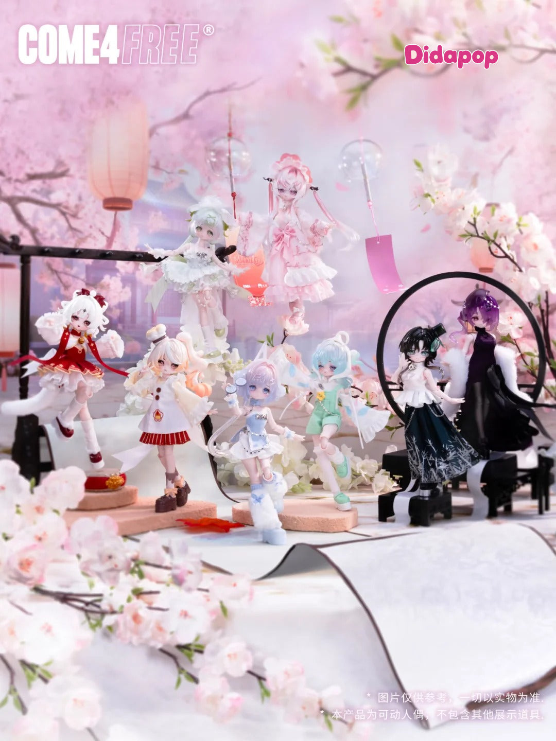 Minty Little Lucky Spirits Series BJD Blind Box