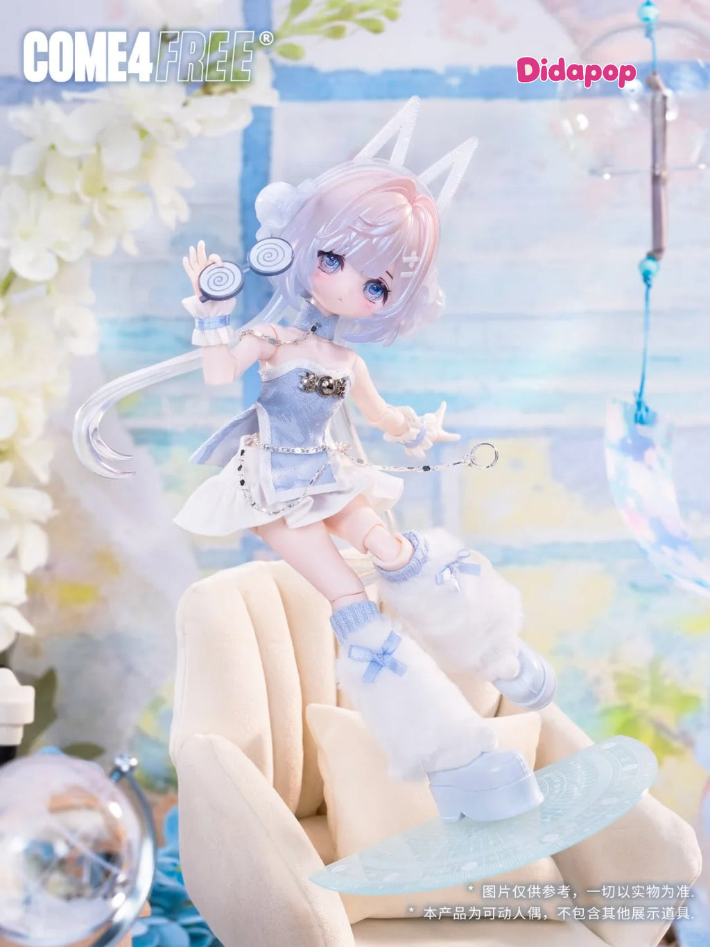 Minty Little Lucky Spirits Series BJD Blind Box