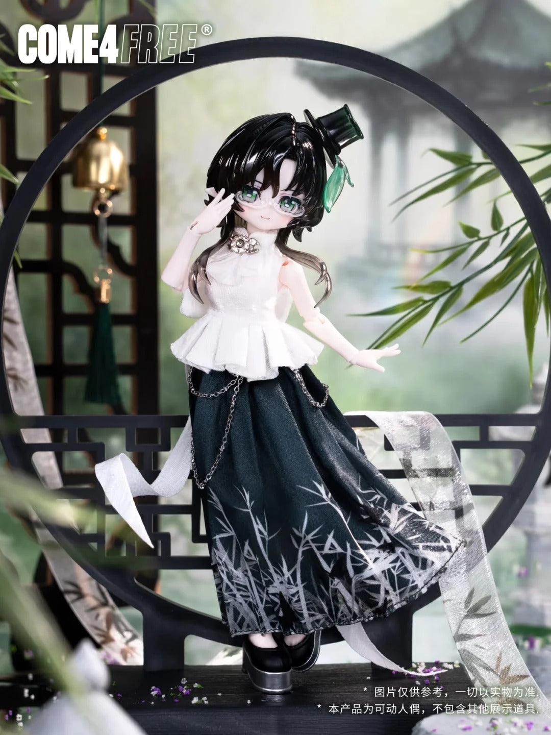 Minty Little Lucky Spirits Series BJD Blind Box
