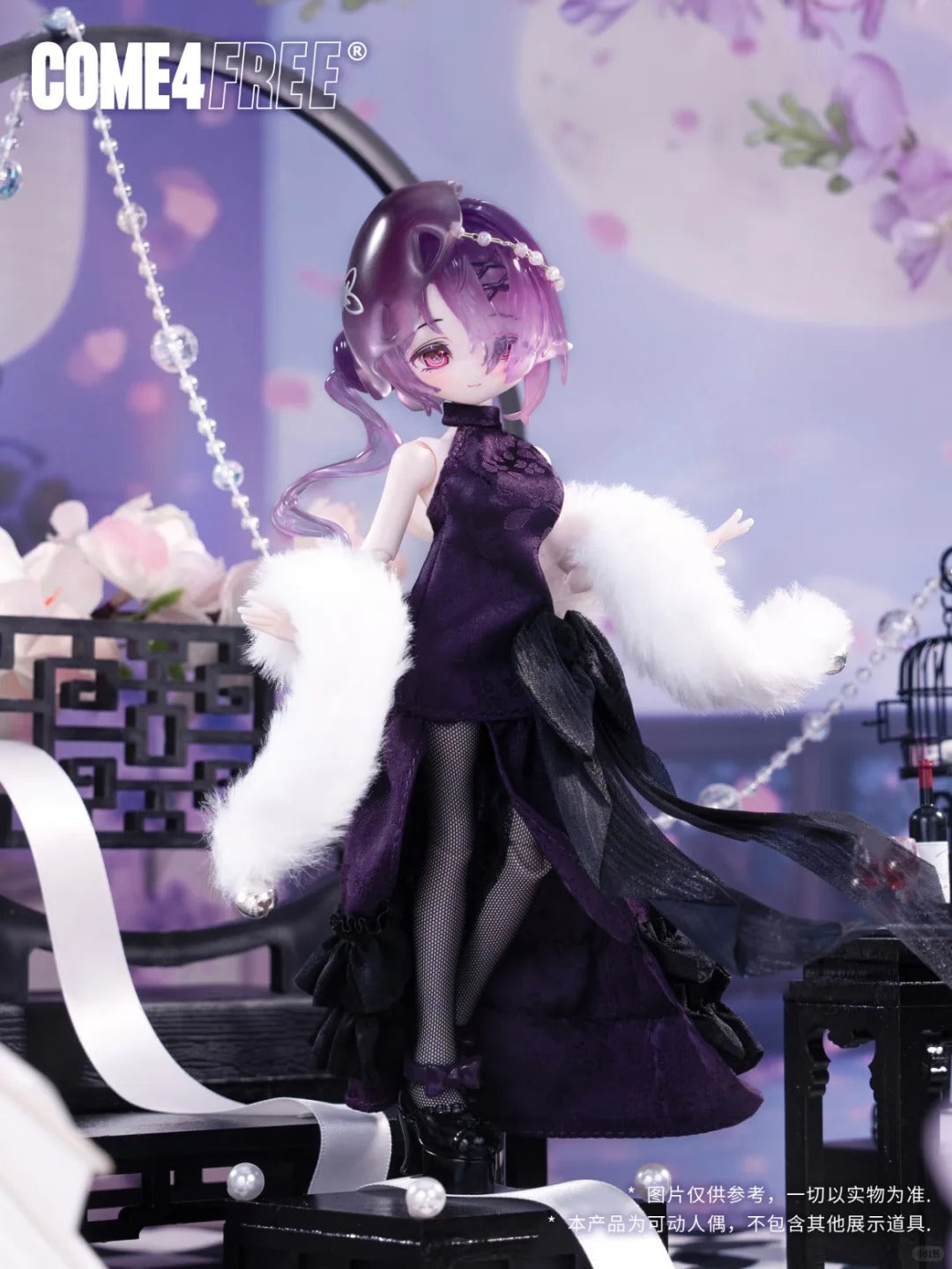 Minty Little Lucky Spirits Series BJD Blind Box