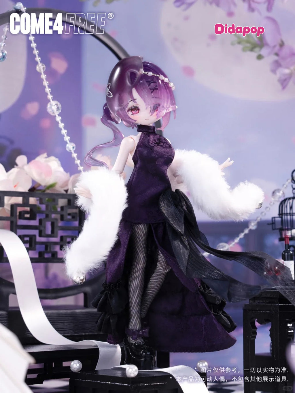 Minty Little Lucky Spirits Series BJD Blind Box