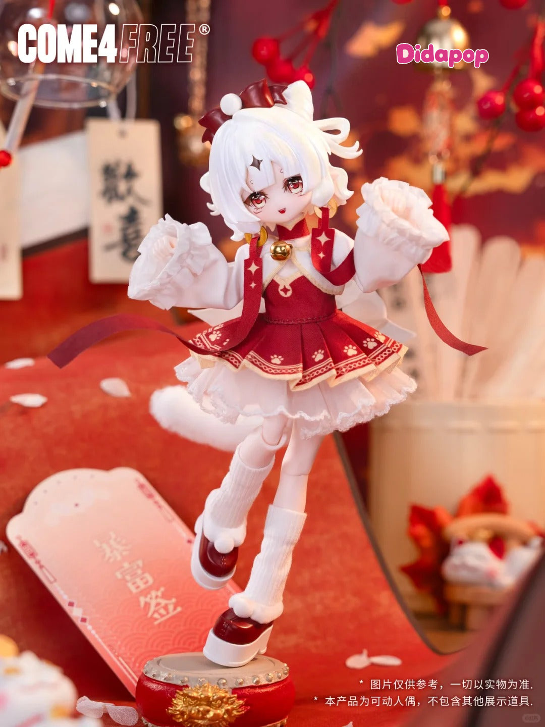 Minty Little Lucky Spirits Series BJD Blind Box