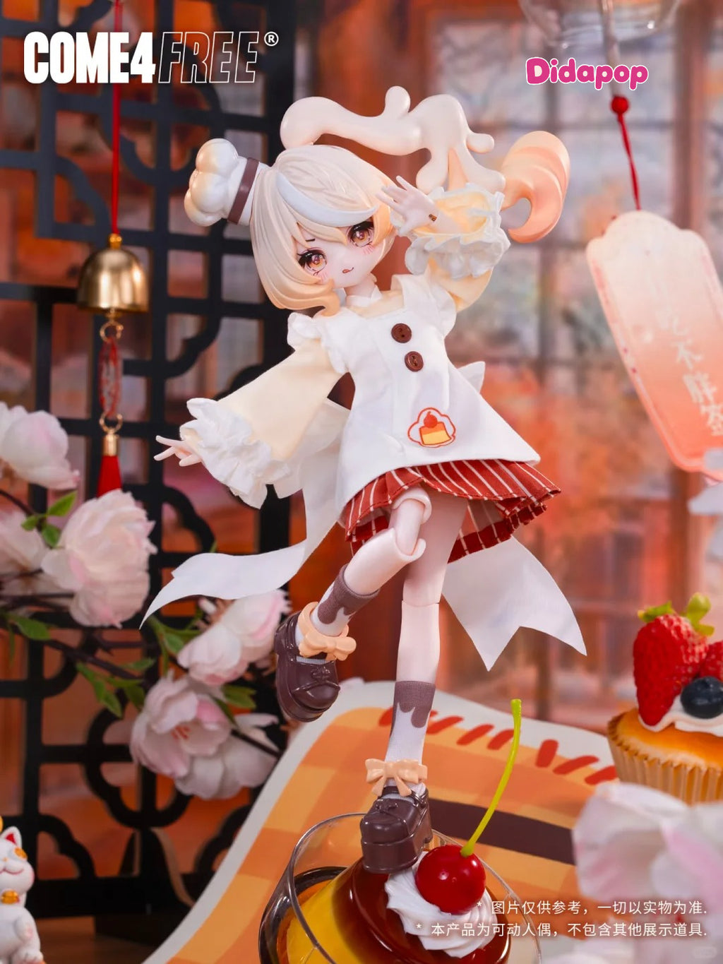 Minty Little Lucky Spirits Series BJD Blind Box