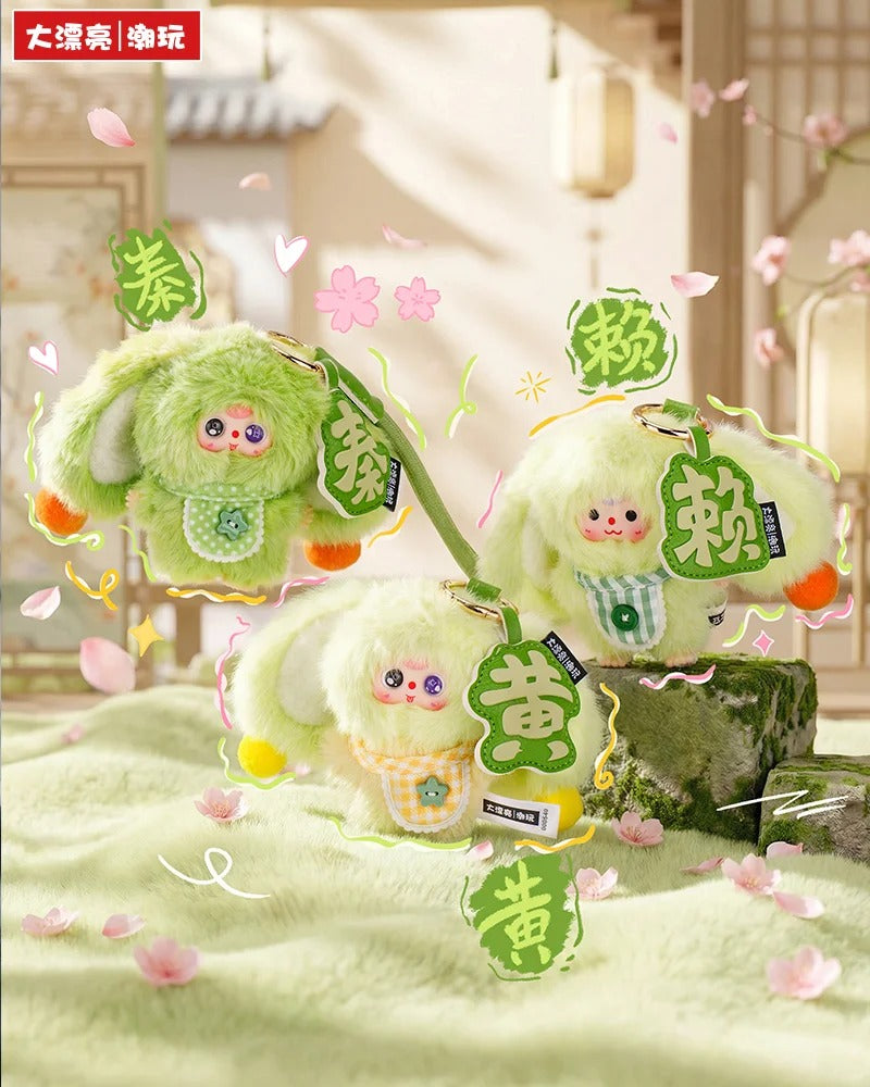 Baby Three The Hundred Surnames Little Rabbit Plush Keychain Blind Box