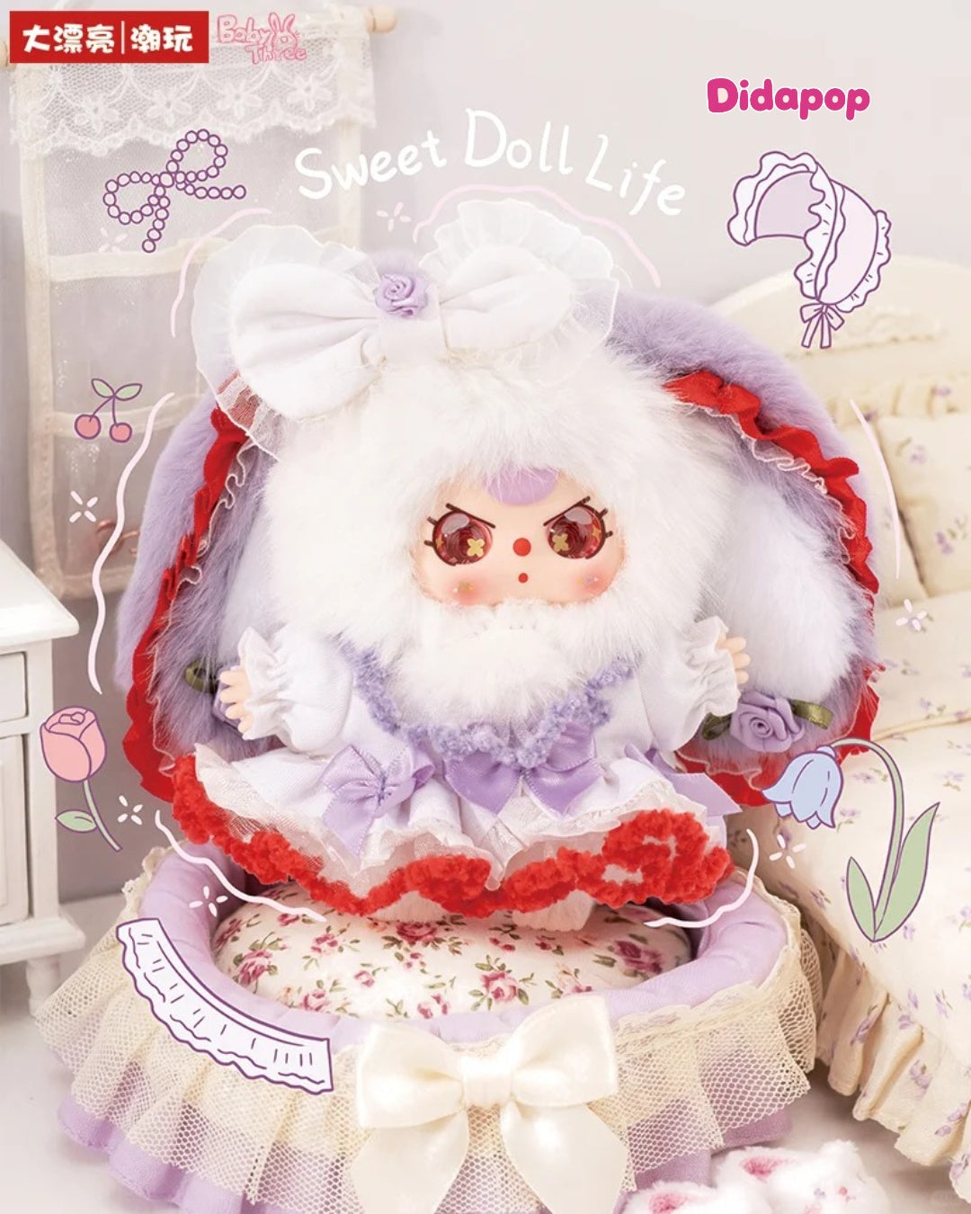 Baby Three Flower Field Massenger Series Plush Blind Box