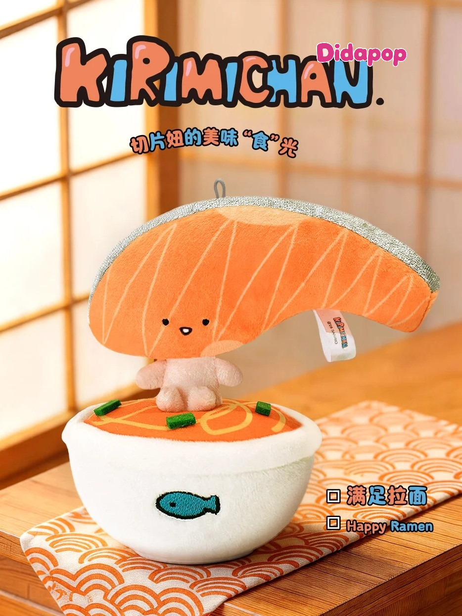 KIRIMICHAN Delicious Moments Plush Ornament Blind Box – view 7