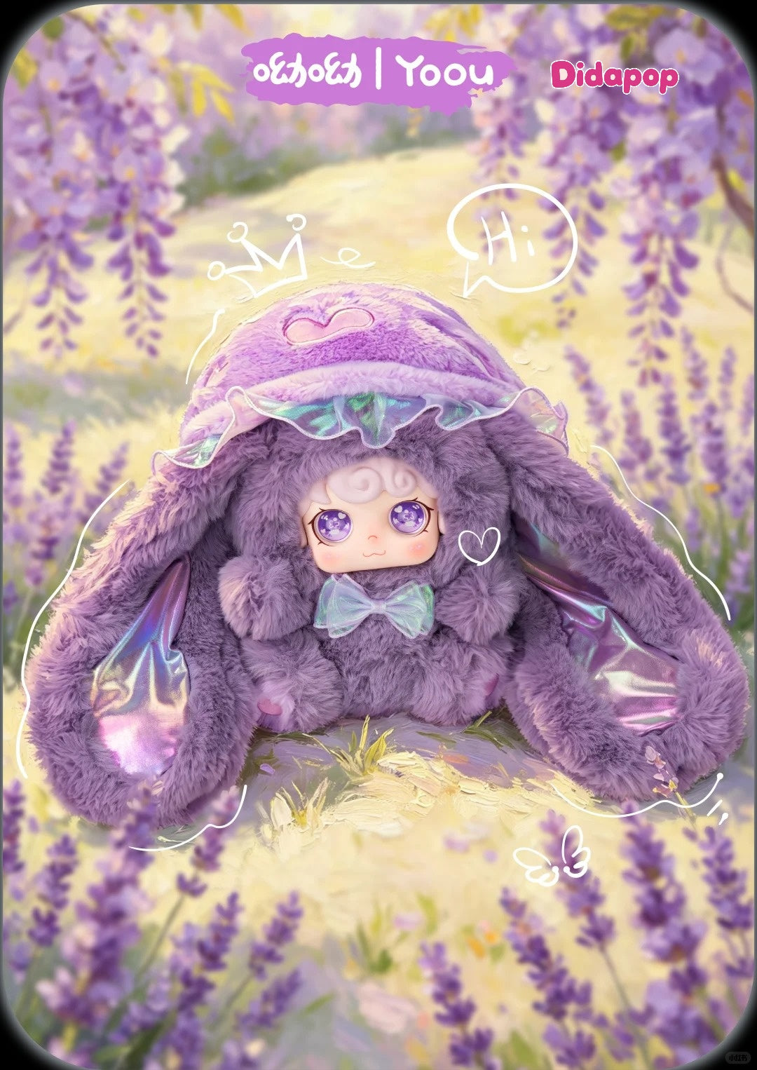 Yoou Jellyfish hat 600% Plush Blind Box