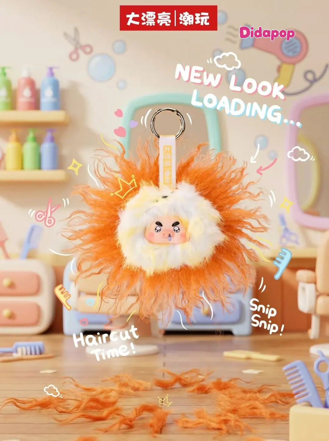BROPIGGY Hair Salon Plush Series Blind Box