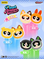 PPG Mini Plush Keychain Series Blind Box