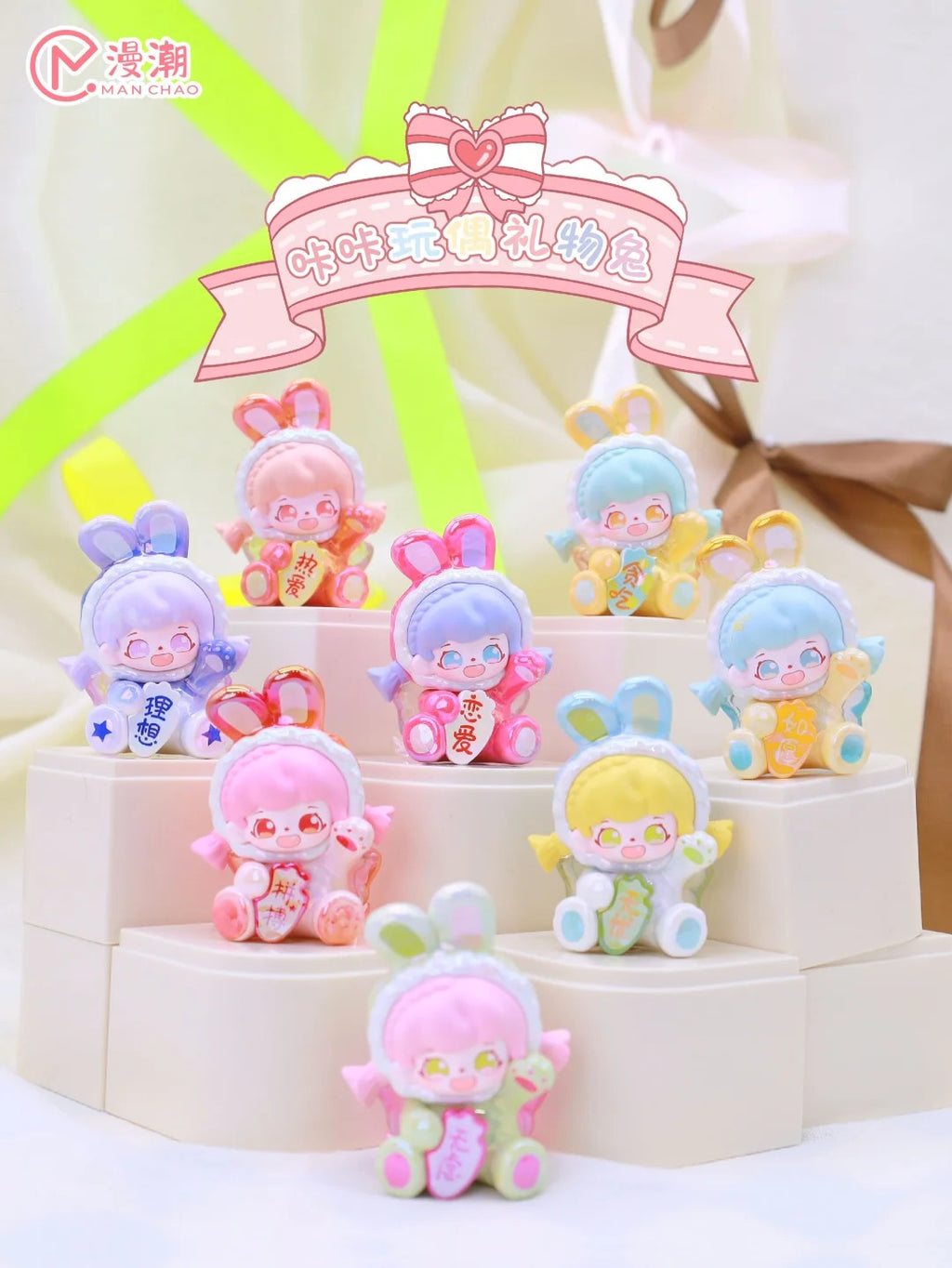 Kaka Doll Gift Rabbit Mini Figurines | Numbered Blind Bag Collectible Toys