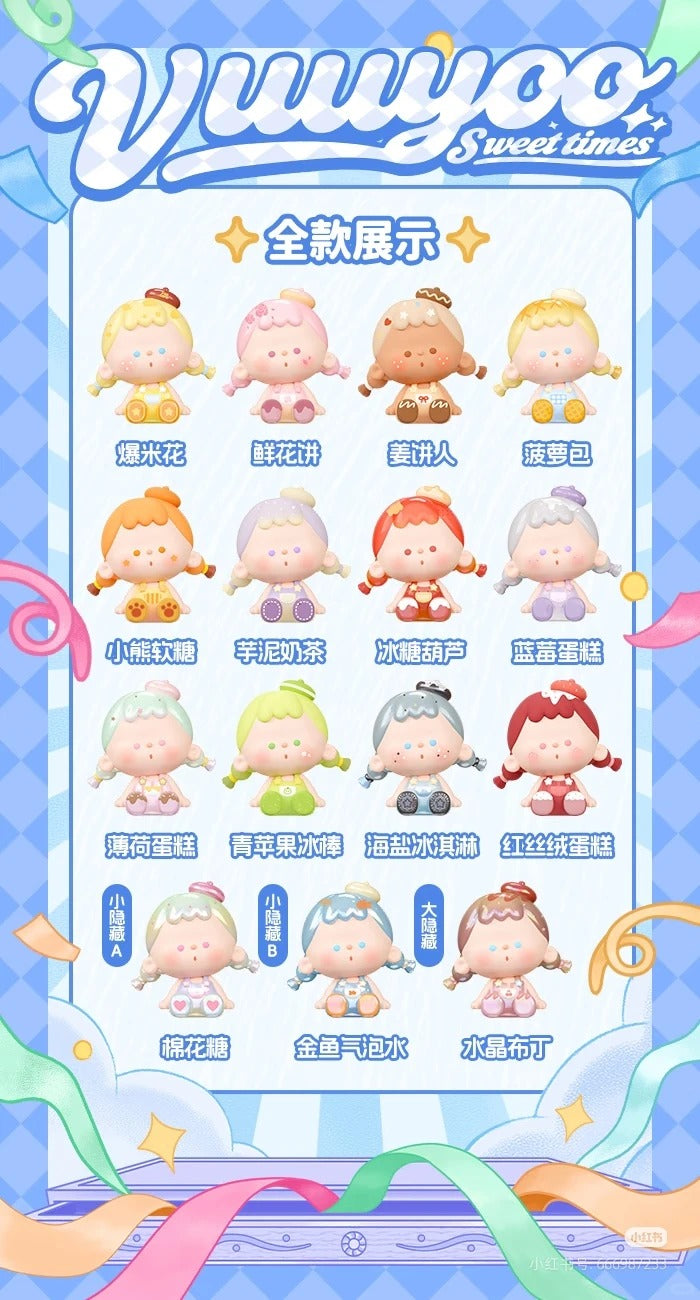VUUYOO Sweet Times Series Mini Figure Blind Box
