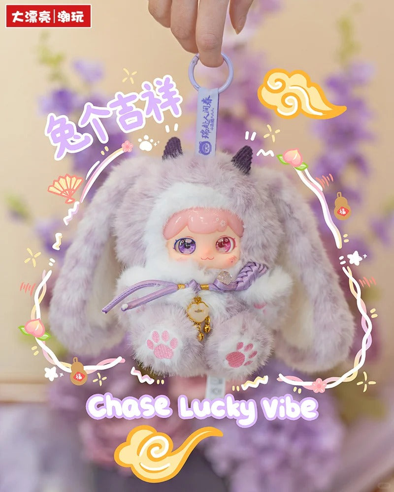 PuFuFu Auspicious Beasts Ruth To Earth's Spring Plush Series