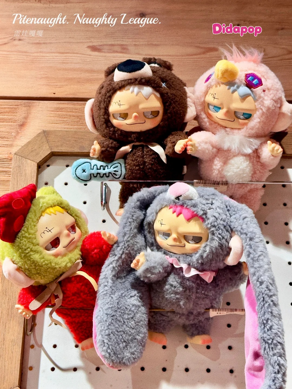 PITENAUGHT Naughty League Plush Series Blind Box
