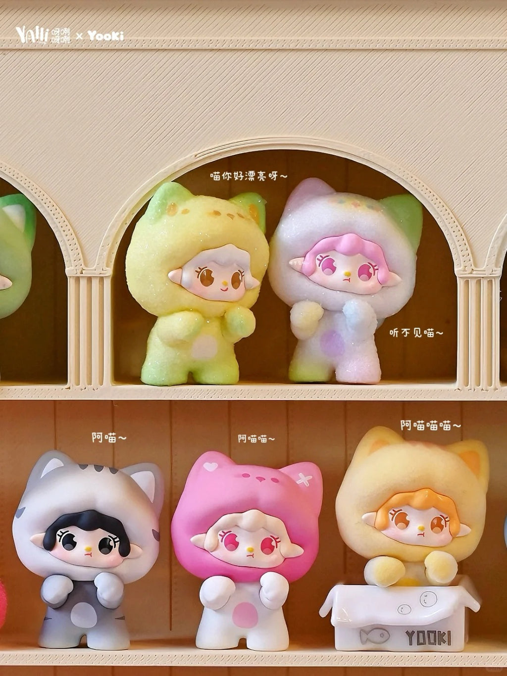 Yooki Beans V2 Meow Appearance Plush Blind Bag | Cute Cat Decorative Trinket