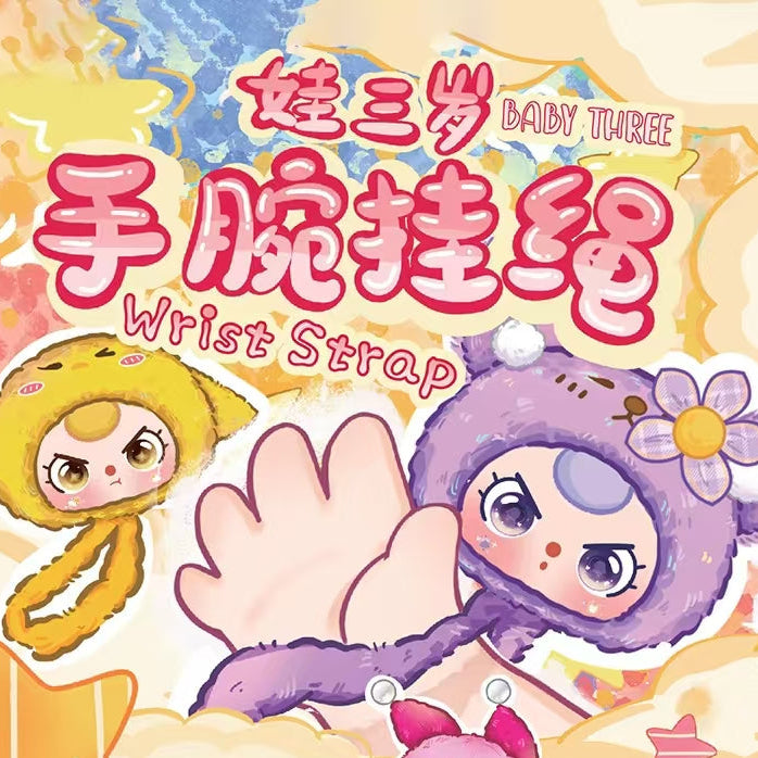 Baby Three Wrist Strap Plush Doll Blind Box | Cute & Collectible