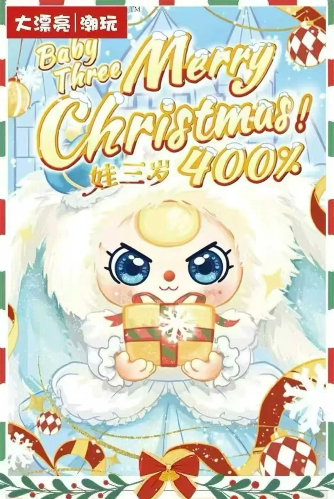 BabyThree Merry Christmas 400% V2 | Limited Holiday Collectible Figure