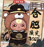 Babythree HeFei limited 400% (PRE ORDER 3-5DAYS)