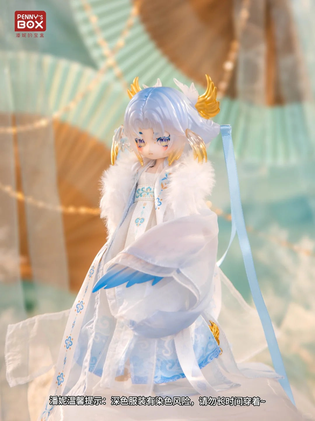 Penny's Box Luluya Cloud Feather Pavilion Action Figure BJD Blind Box