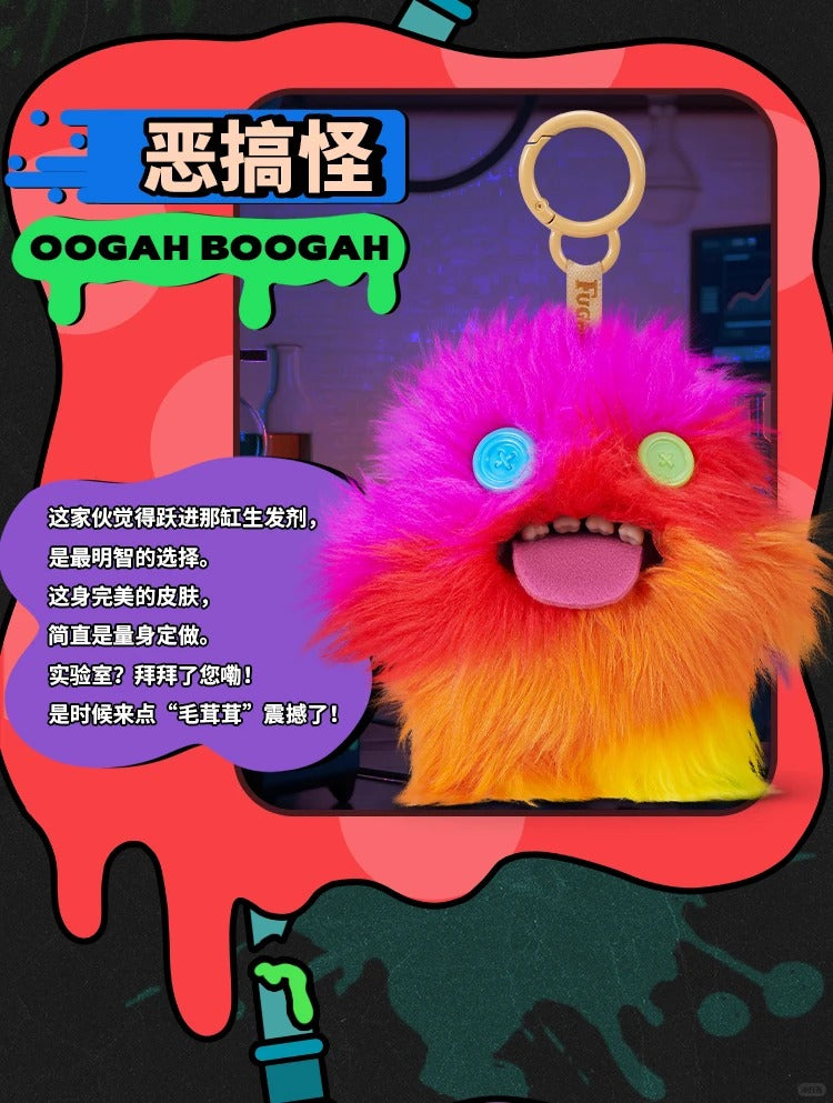 Fuggler V6 Generation Keychain Blind Box | Ugly Cute Monster Stuffed Keyring