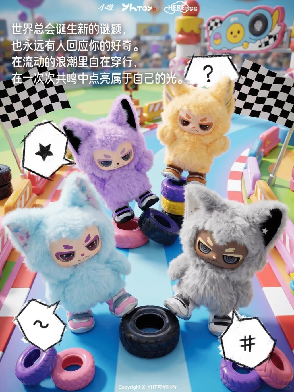 XIAOAO Love everything Series Plush