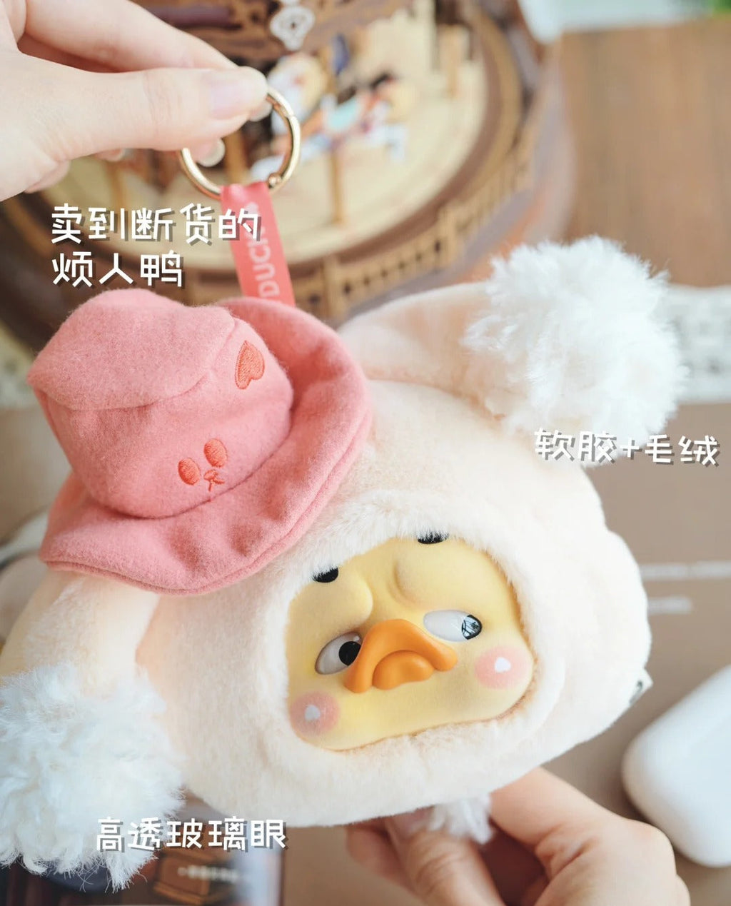Upset Duck Fable Rebels Plush Earphone Case | Cute Doll Accessory