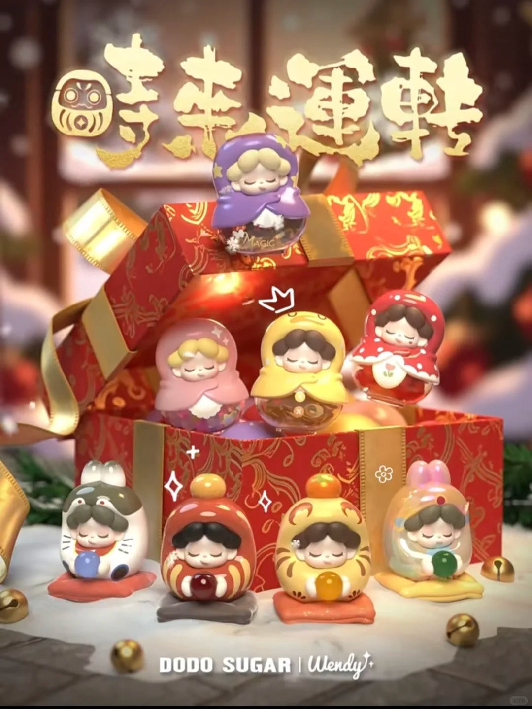 WENDY Luck Arrived Mini Blind Bag