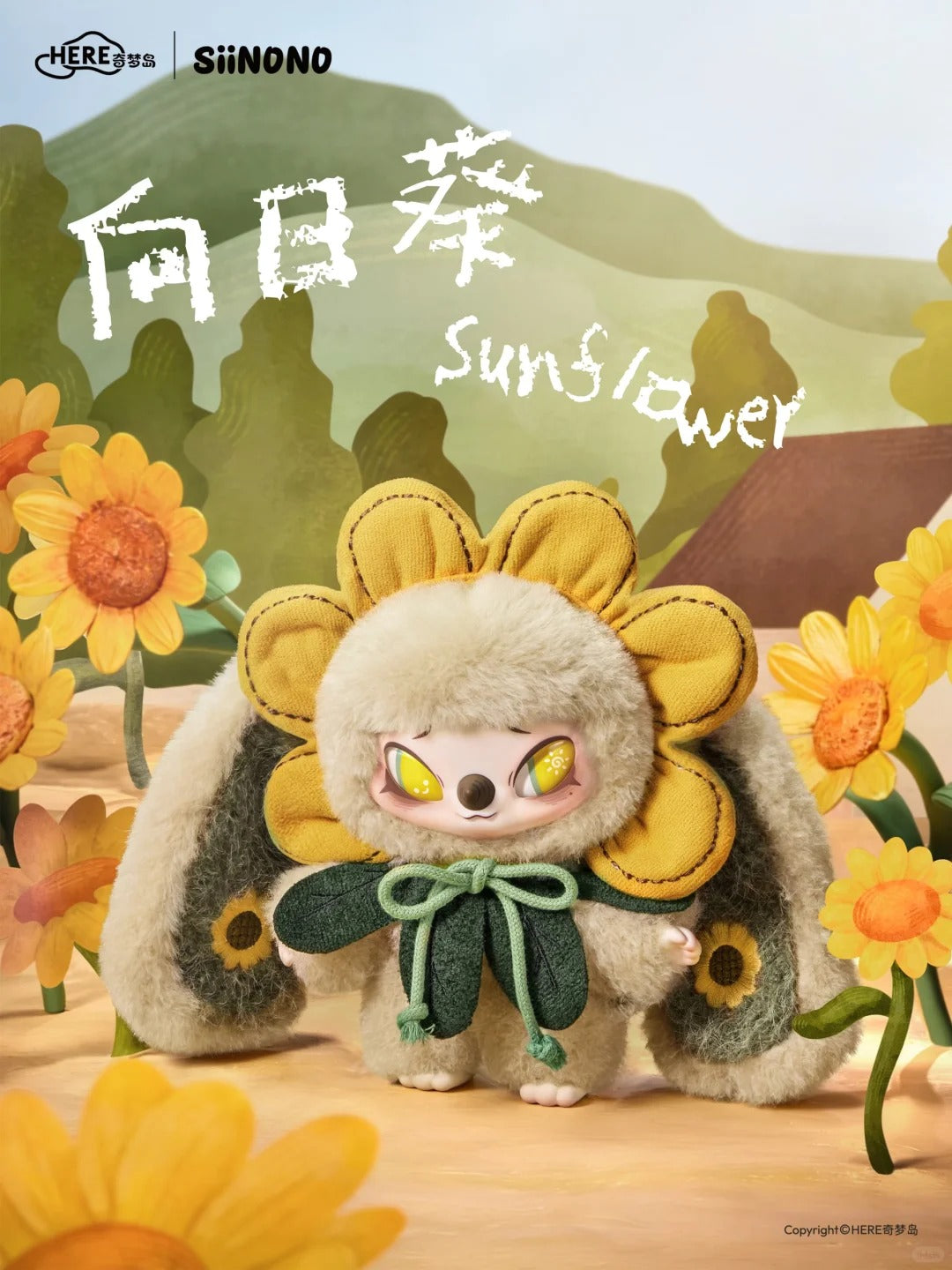 Siinono Whispers of Ta Serise Vinyl Plush Doll Blind Box