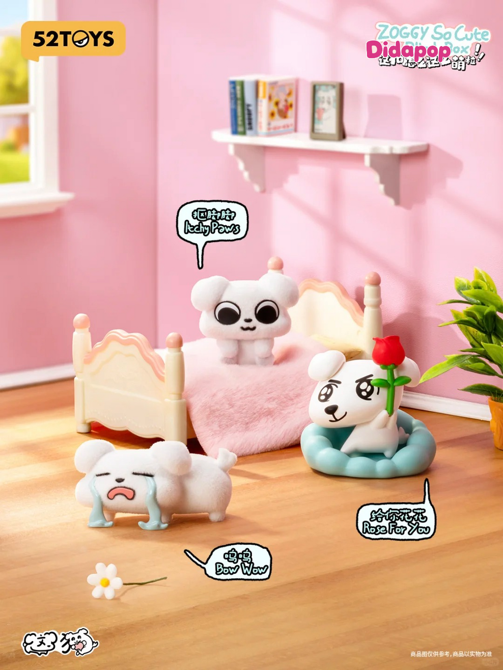 ZOGGY So Cute Mini Series Blind Box