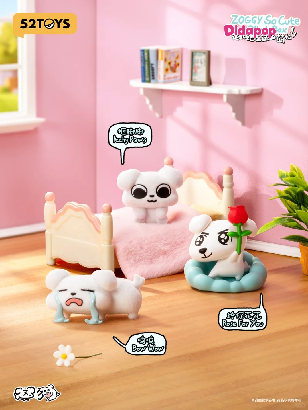 ZOGGY So Cute Mini Series Blind Box