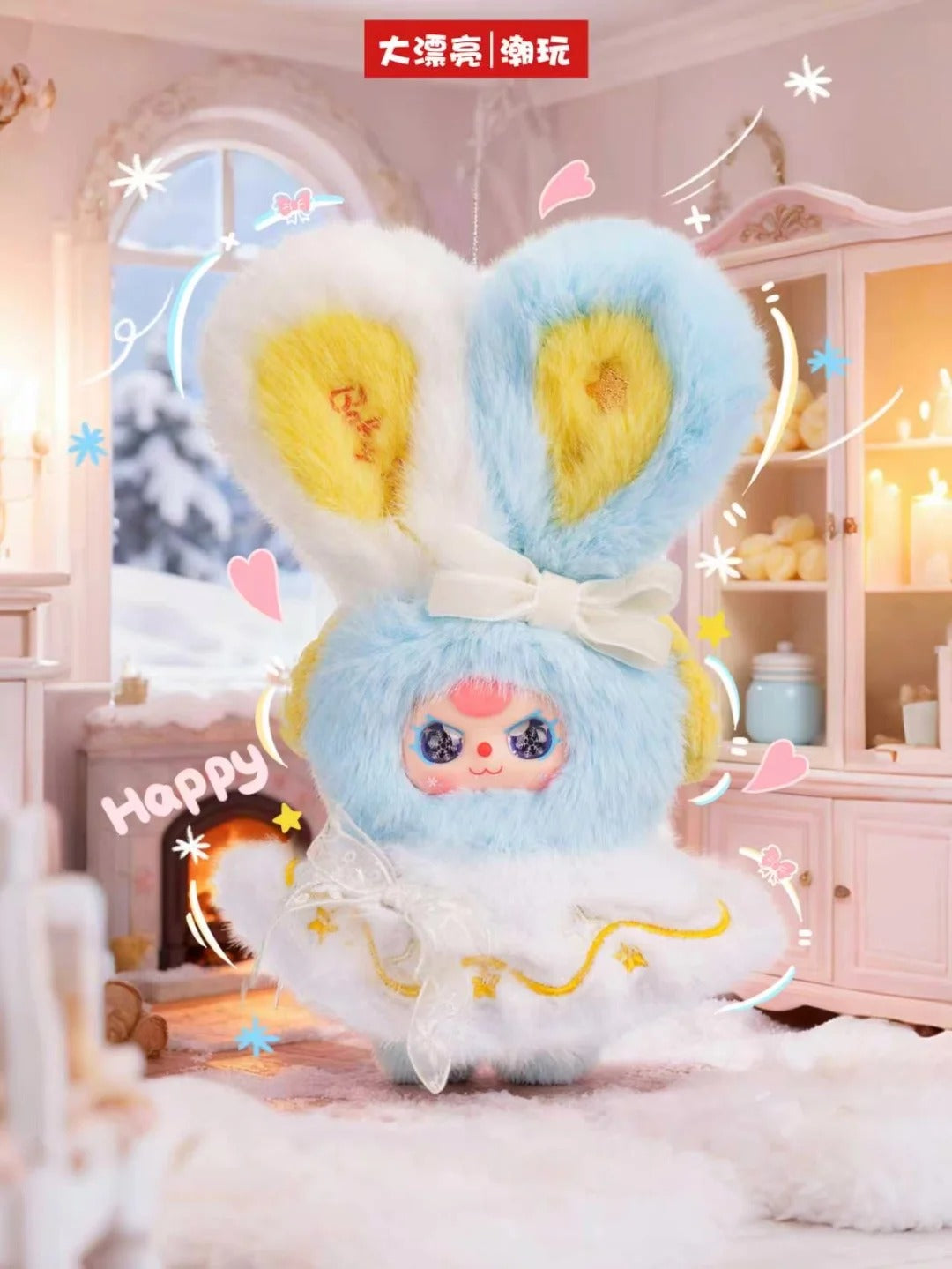 Baby Three Winter Series Plush Blind Box