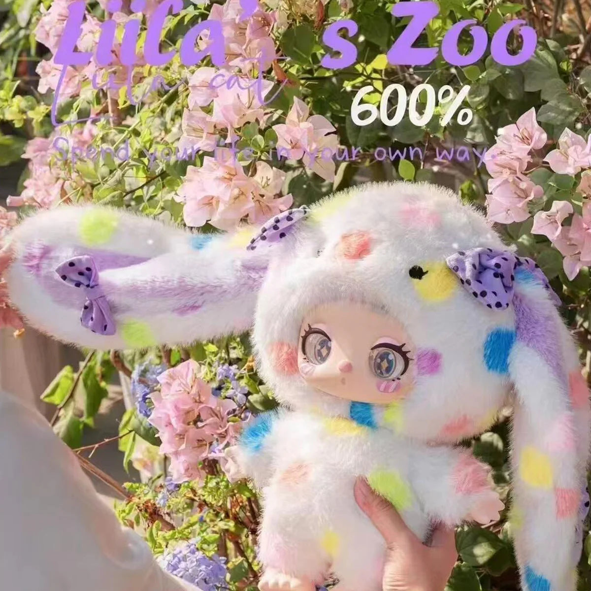 LIILA Zoo 600% V1 Series Plush Blind Box