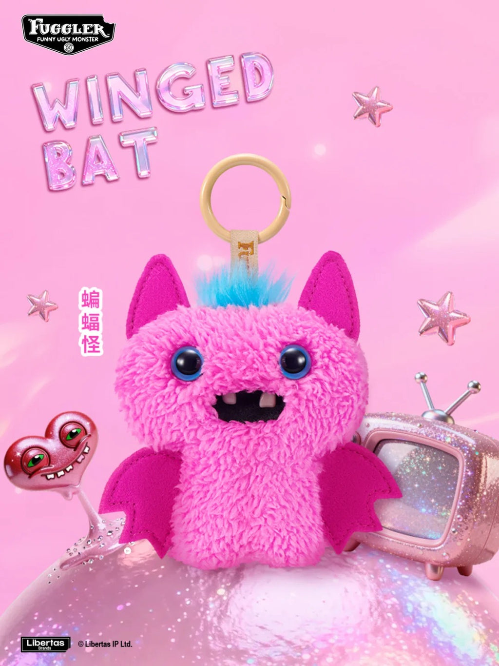 FUGGLER Sprout Monster Cute Pink Baby Blind Box