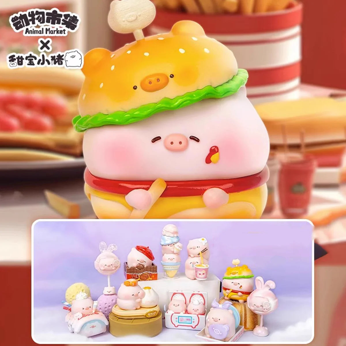 TIAN BAO Piggy Calorie Refill Station Series blind box – view 4