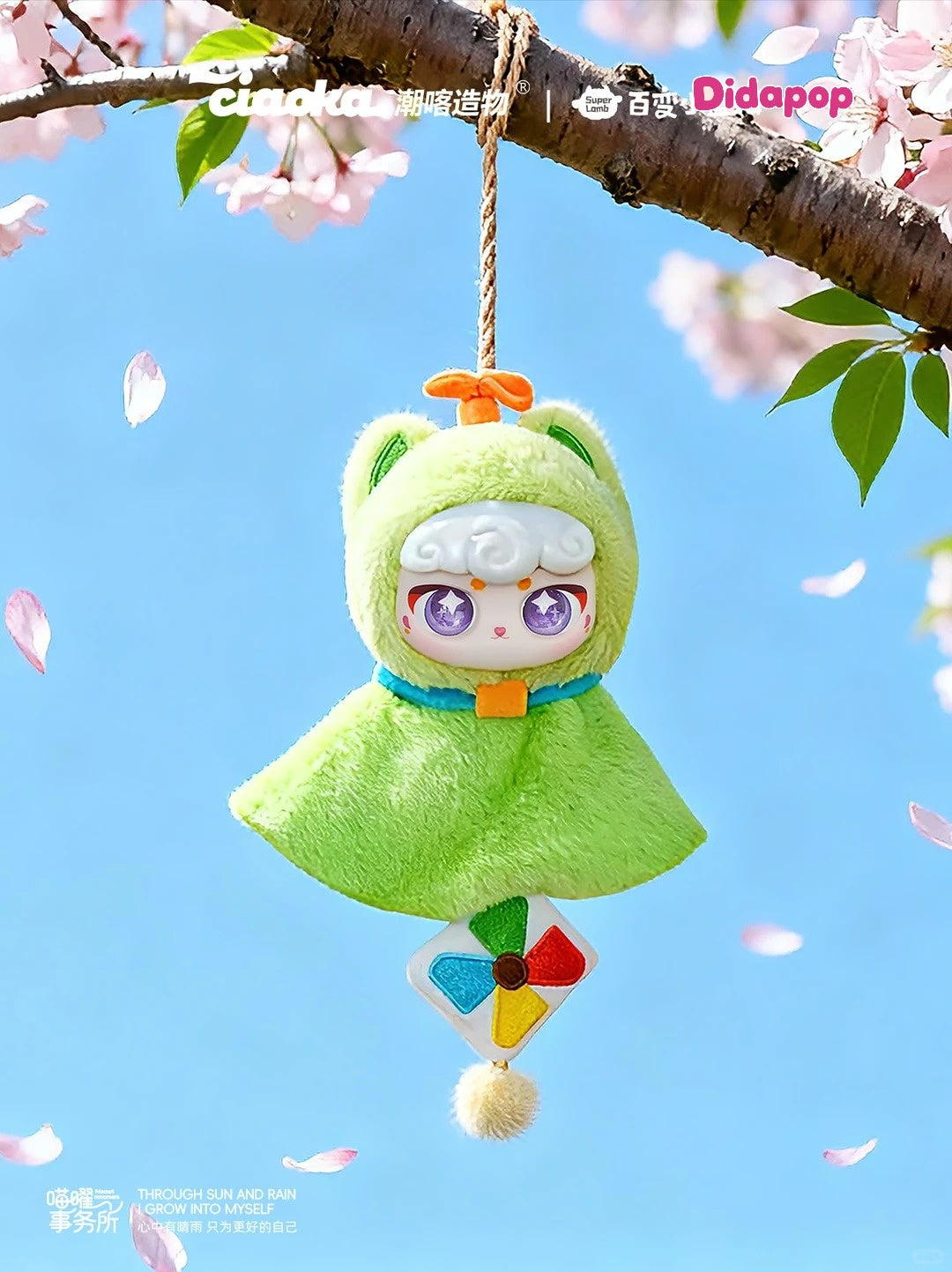 Meowt Ronomers Plush Keychain Series Blind Box