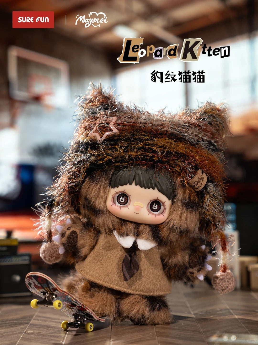 MAYMEI Kitten Academy Series Plush Blind Box