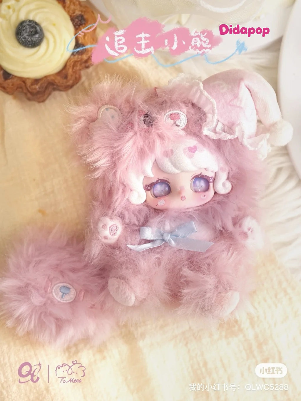 TOMEET Who Ate My Cake Series Plush Blind Box