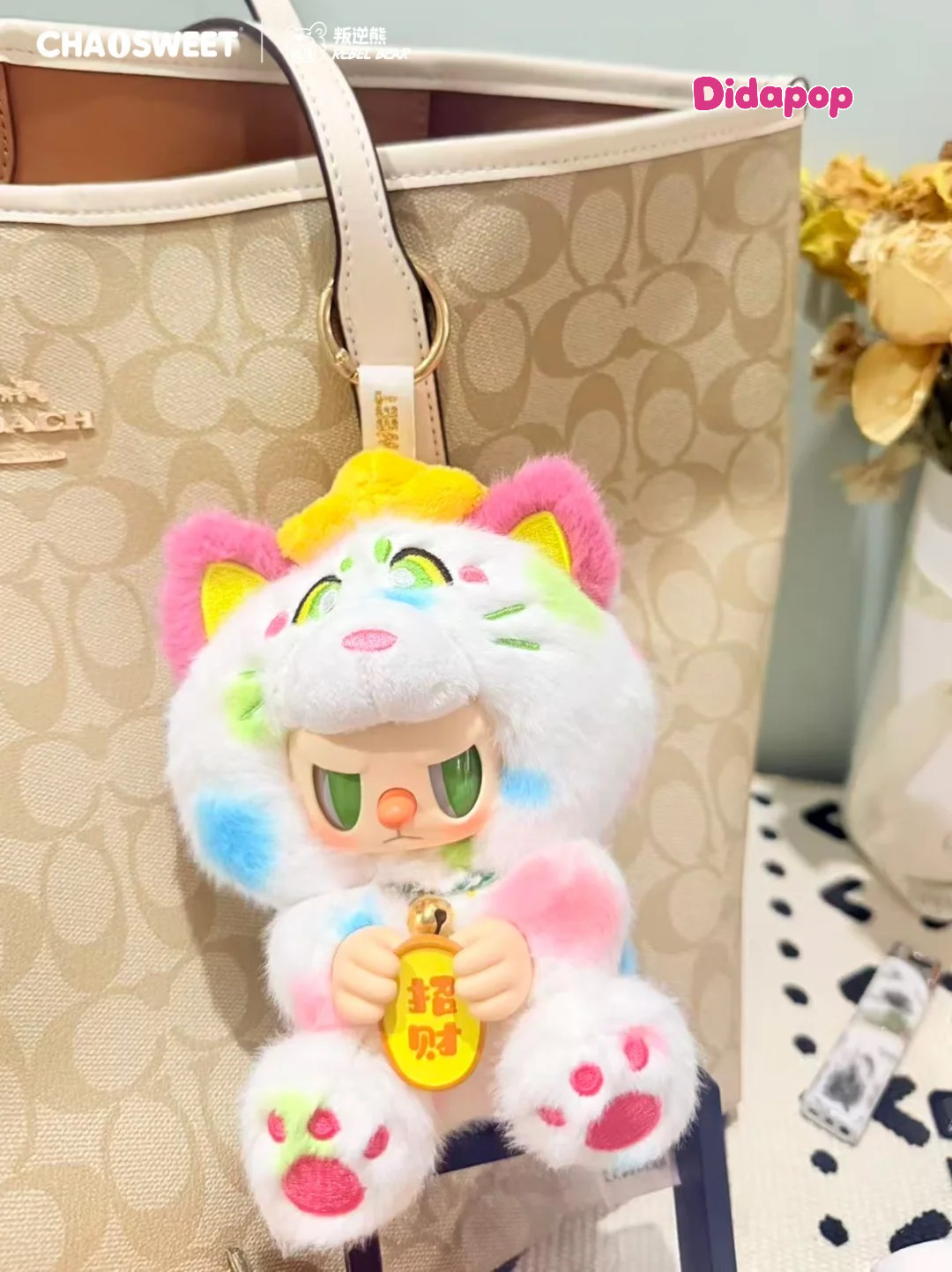 REBEL BEAR Wealth And Fortune Series 2.0 Plush Blind Box