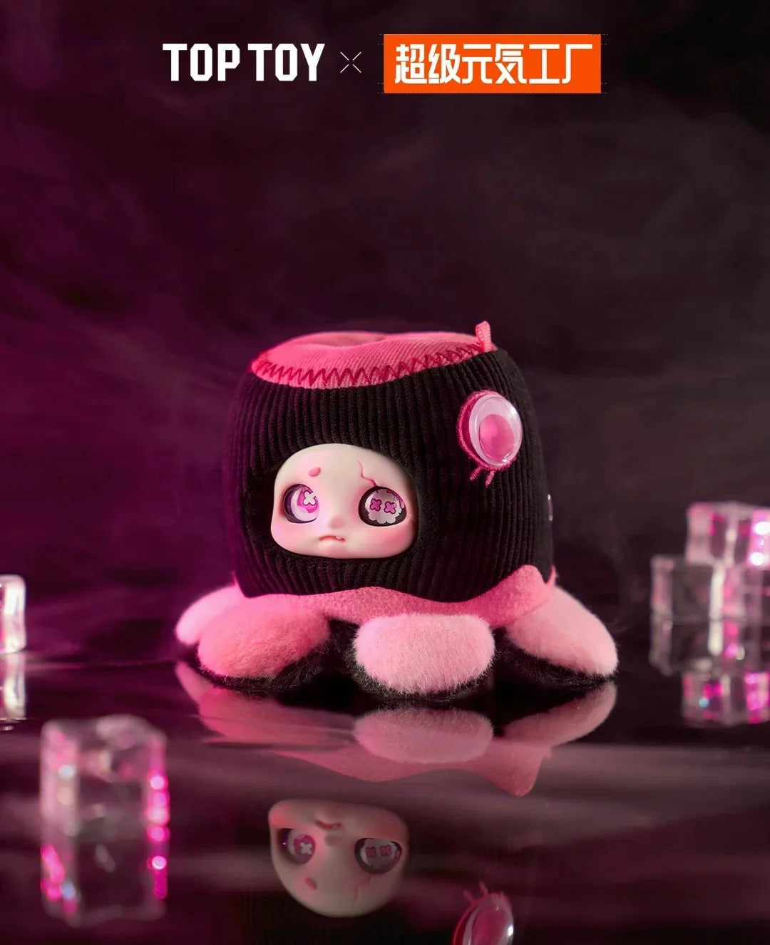 Cino Black Monday Series Plush Blind Box