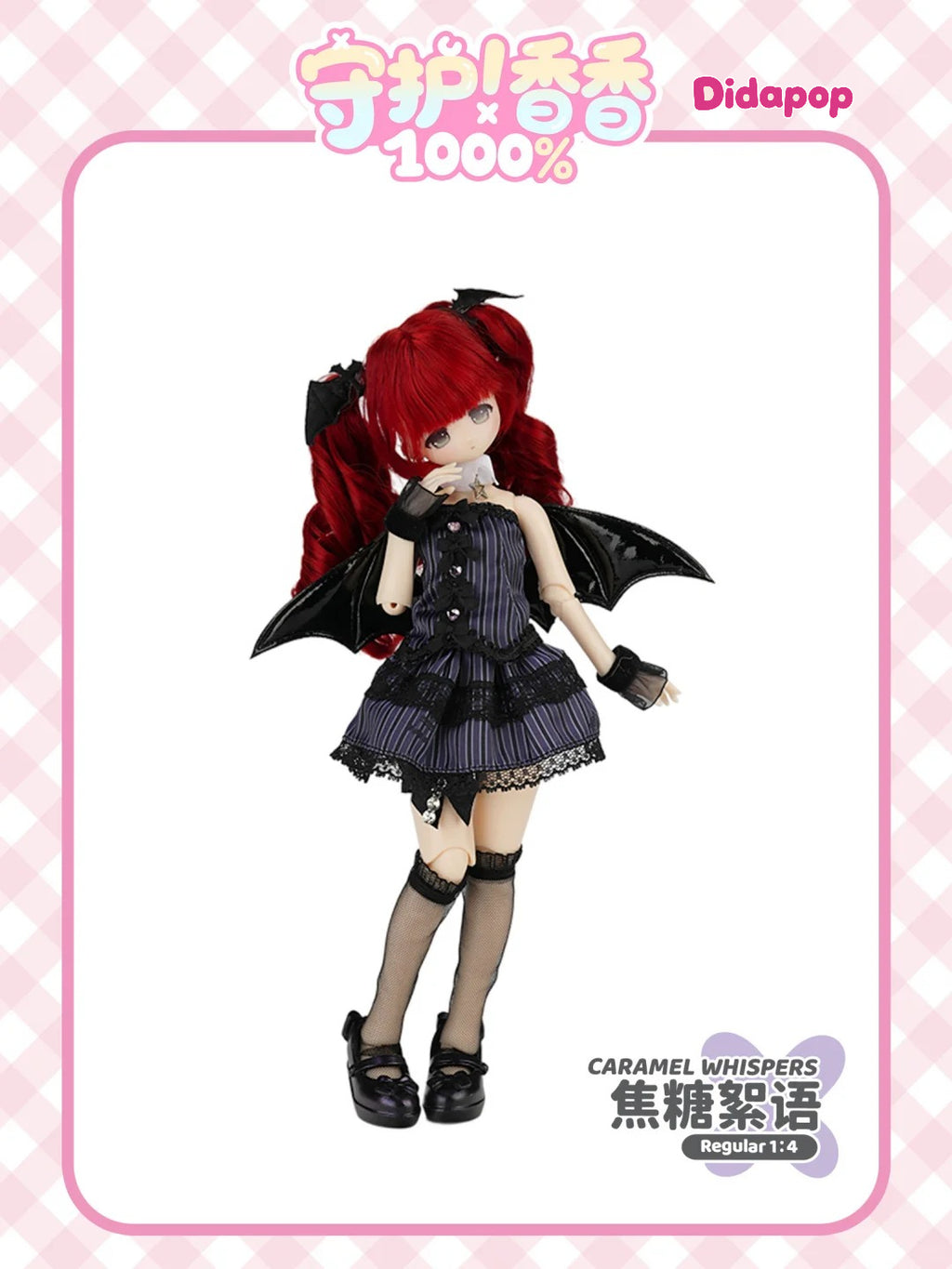 Sweet Guardian 1000% Series Special 1/6 Action Figure BJD Blind Box
