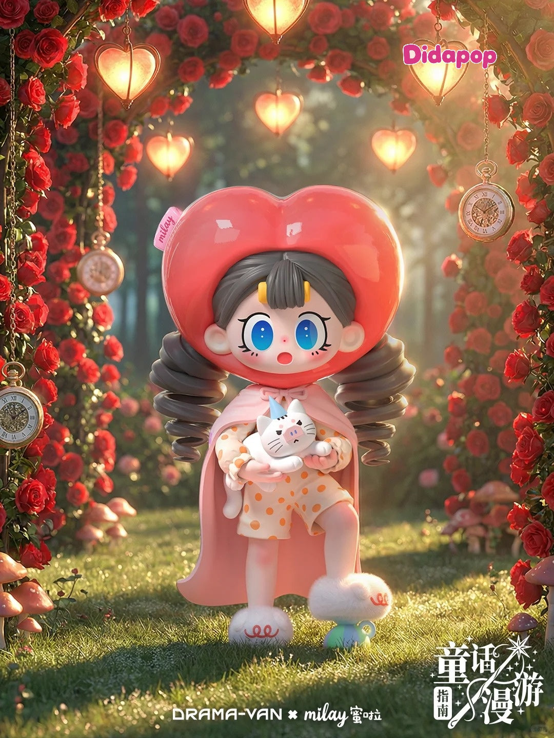MILAY Guide To Roaming The Fairy Tales Series blind box – view 7